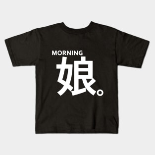 Morito Chisaki Kids T-Shirt